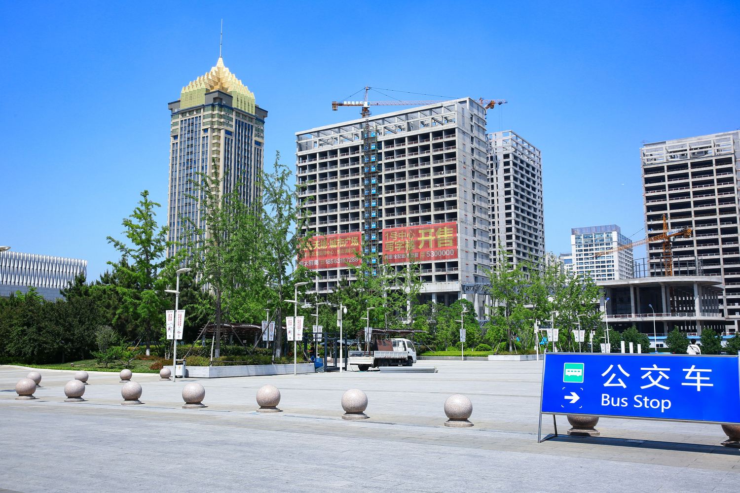 其他
