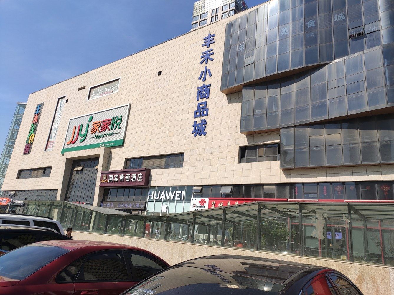 其他