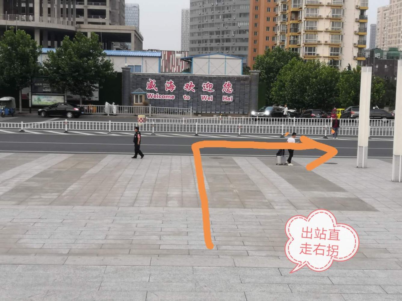威海如意人家度假公寓(4号店)