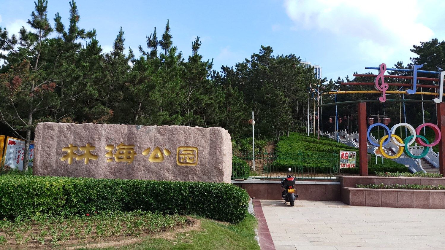 其他
