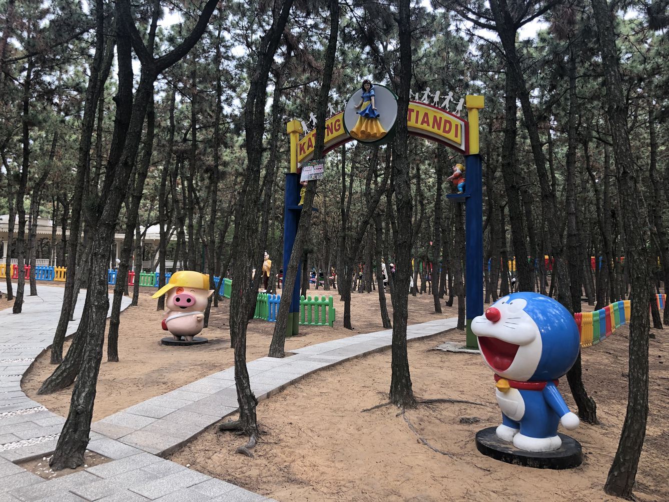 其他