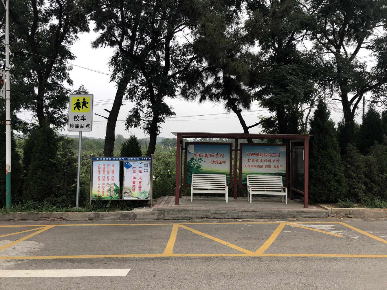 其他