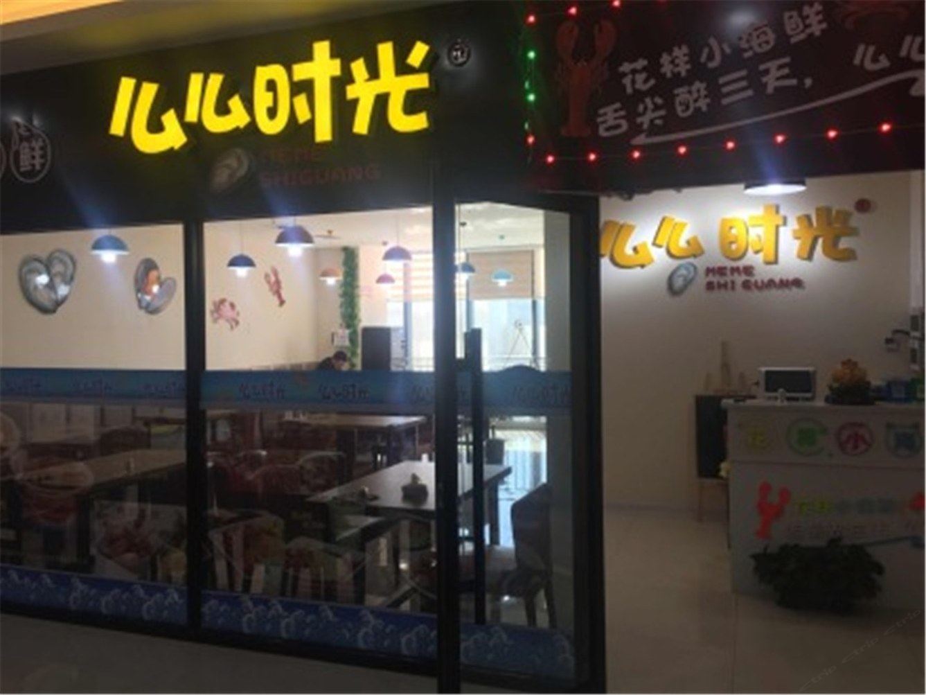 其他
