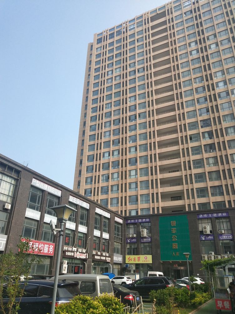 其他