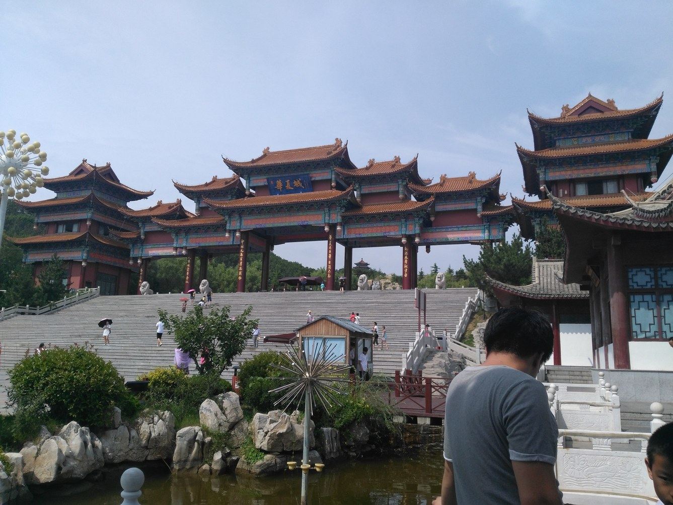其他