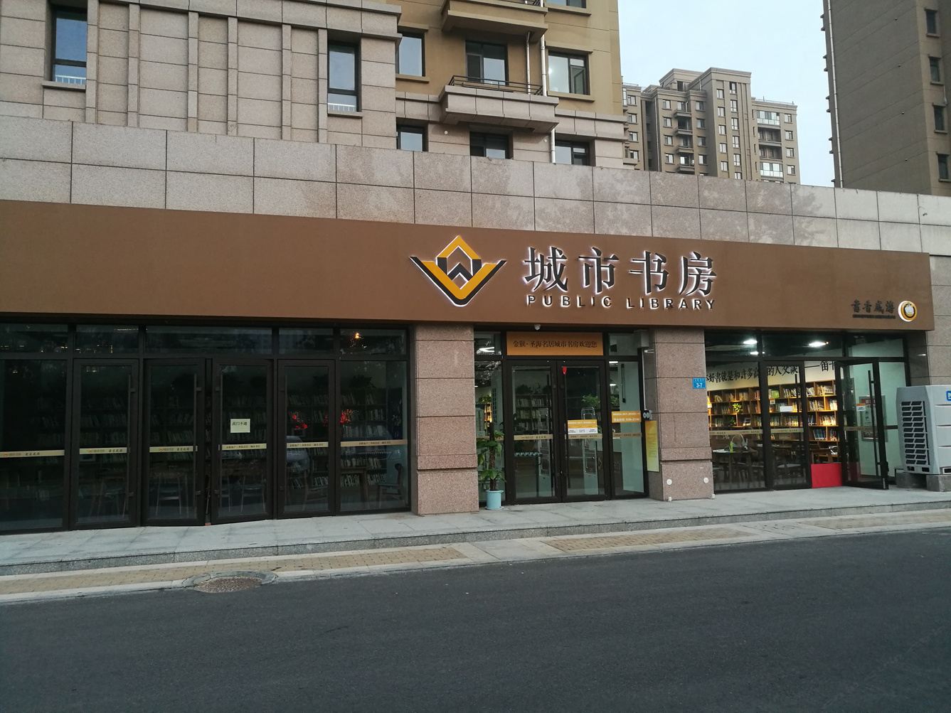 其他