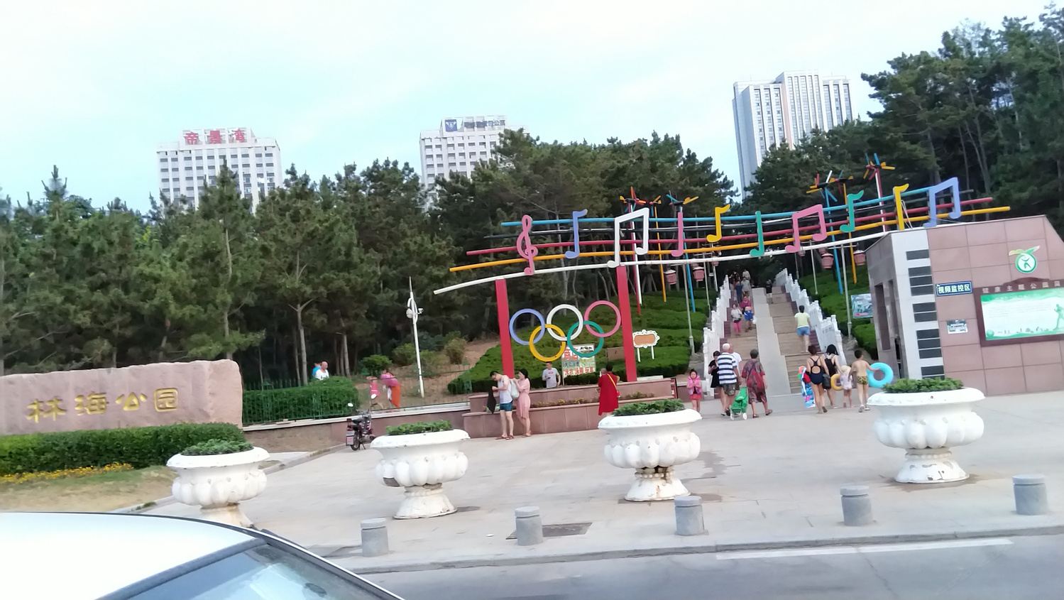 其他