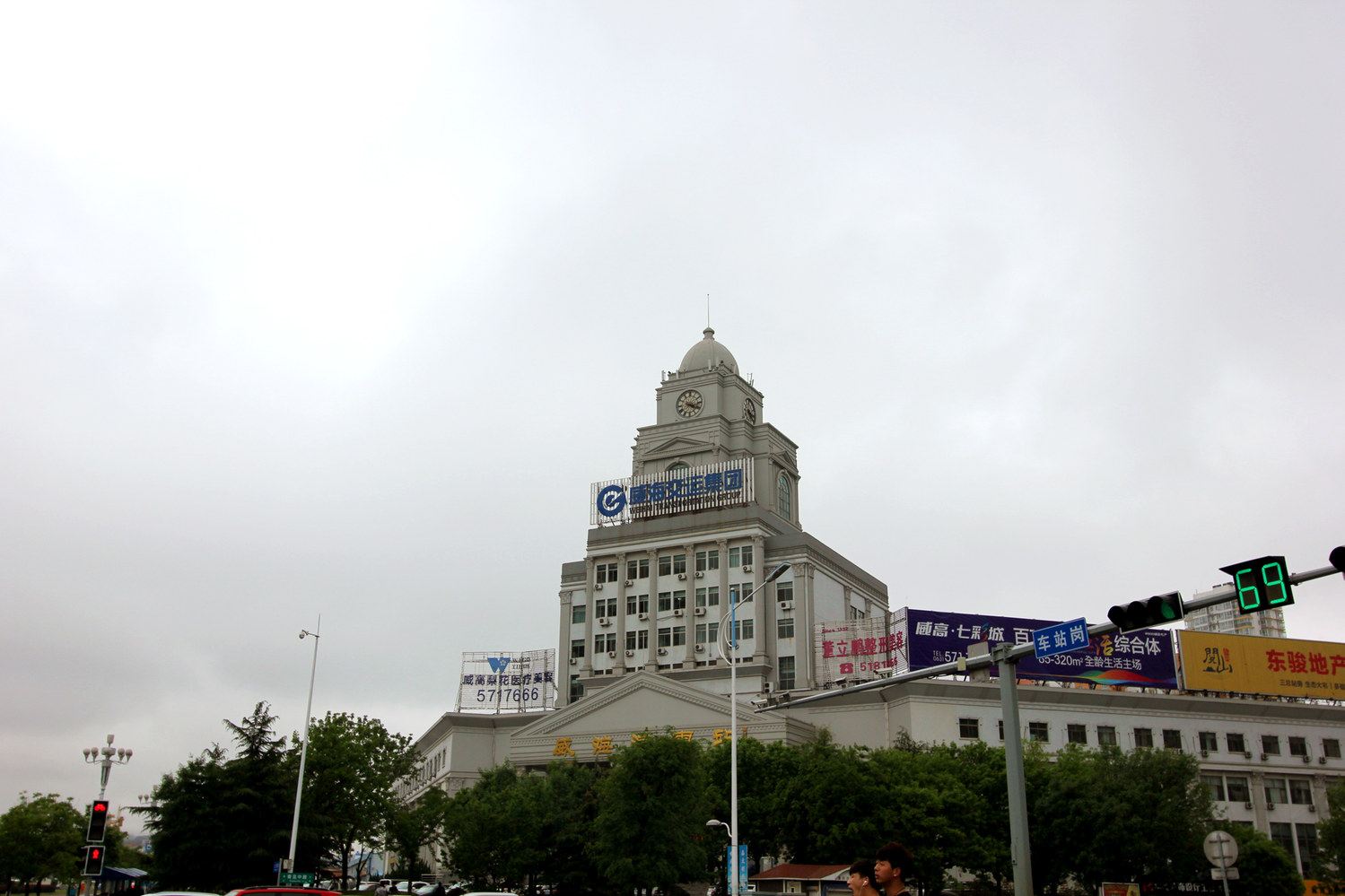其他