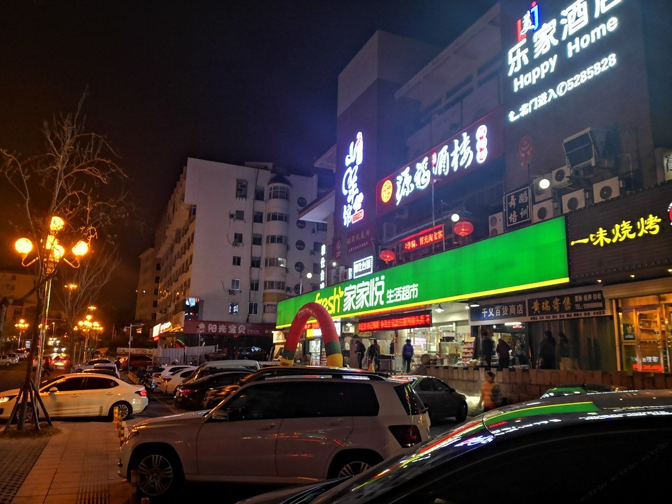 其他