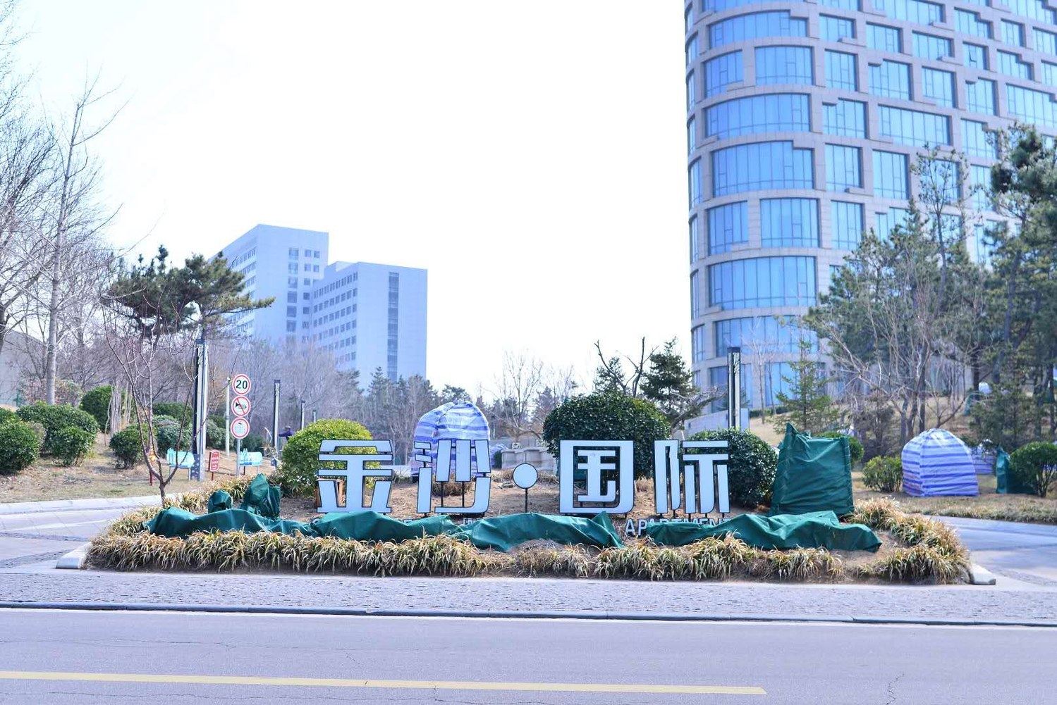 其他
