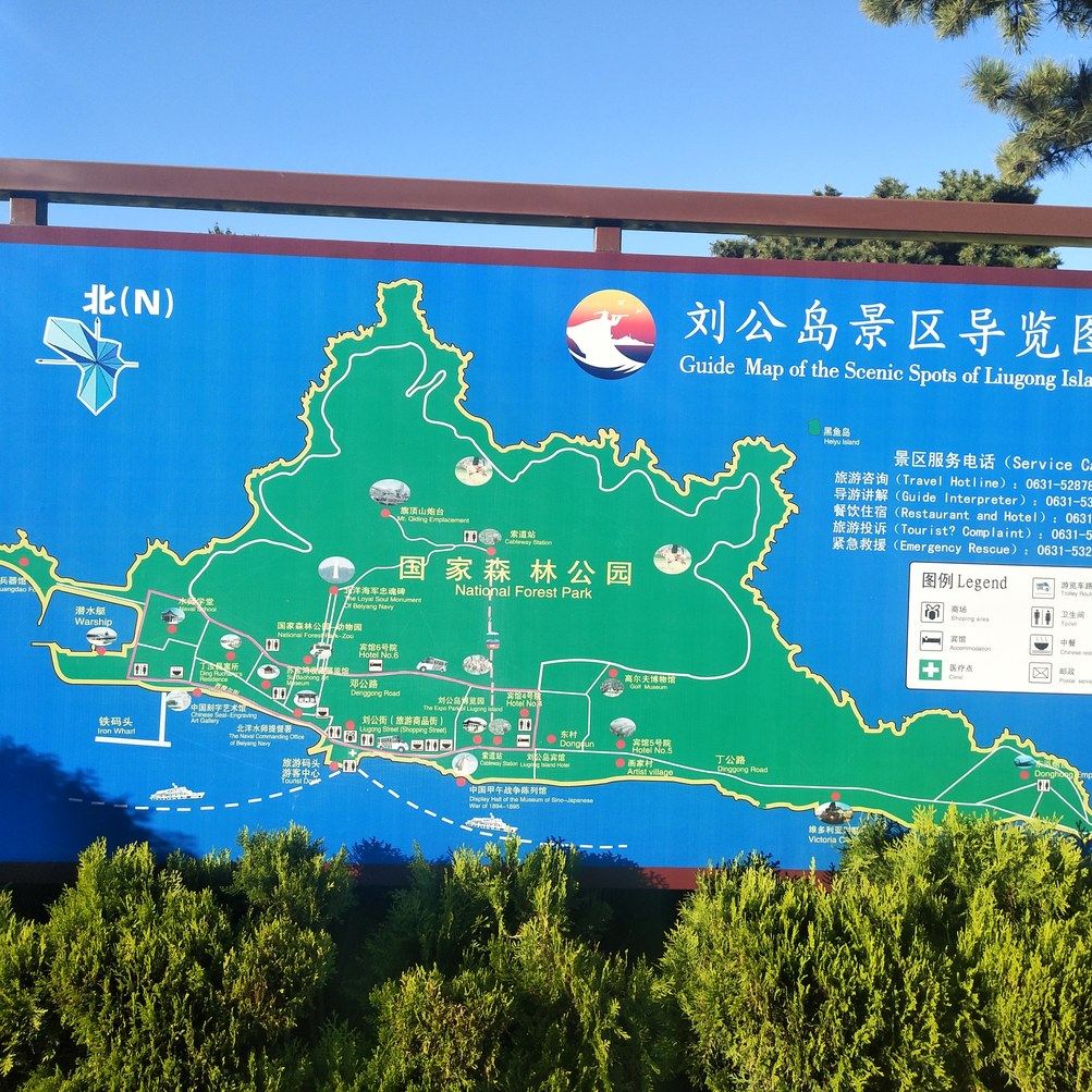 其他