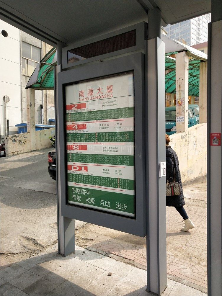 其他