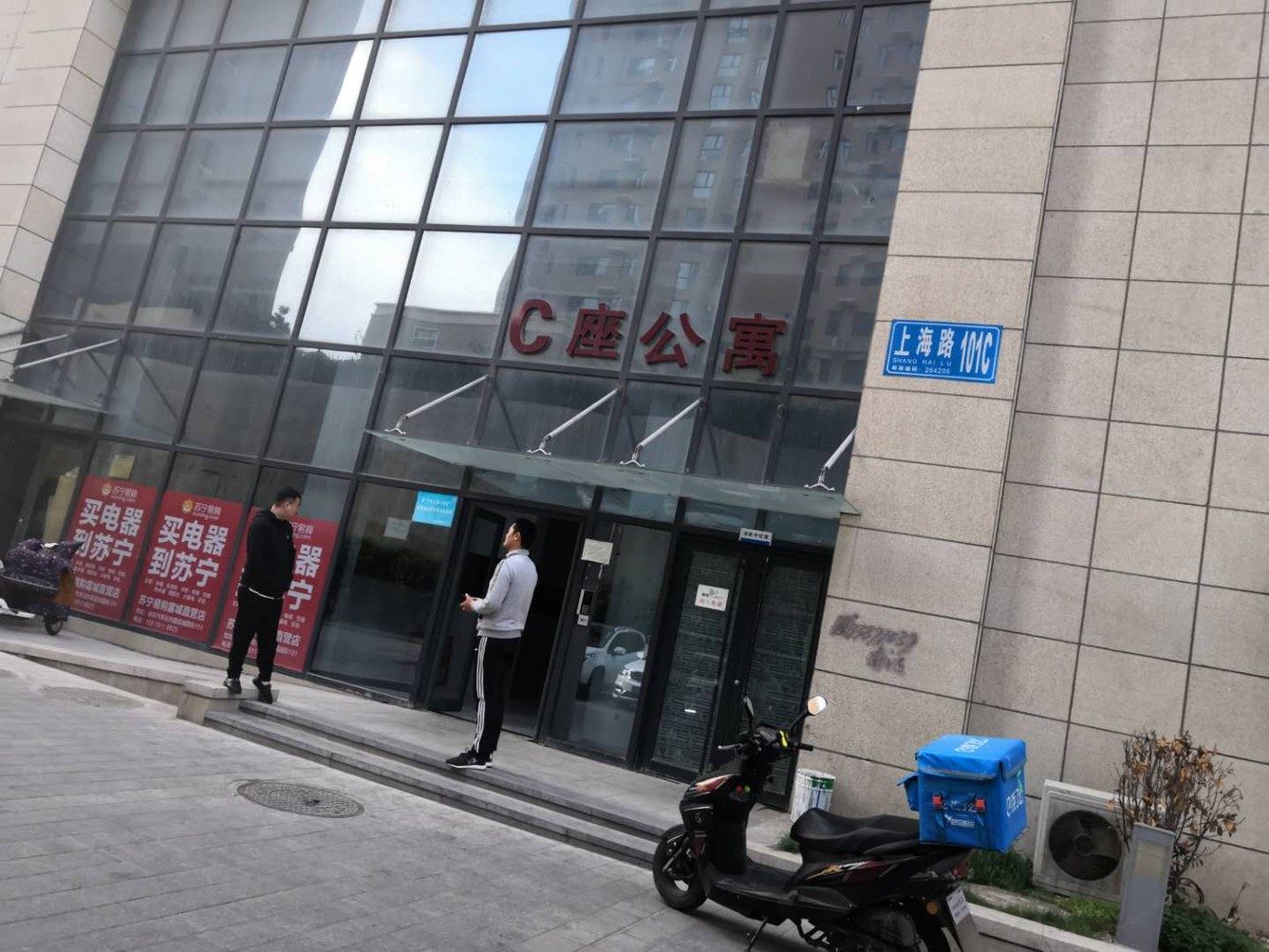 其他