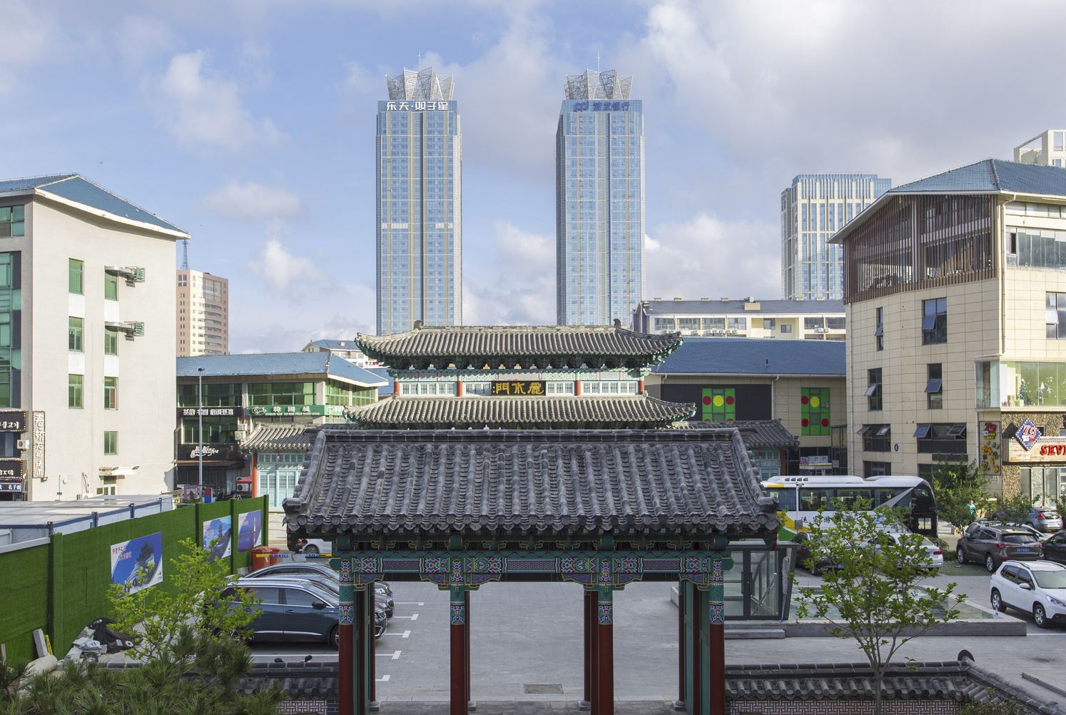 其他
