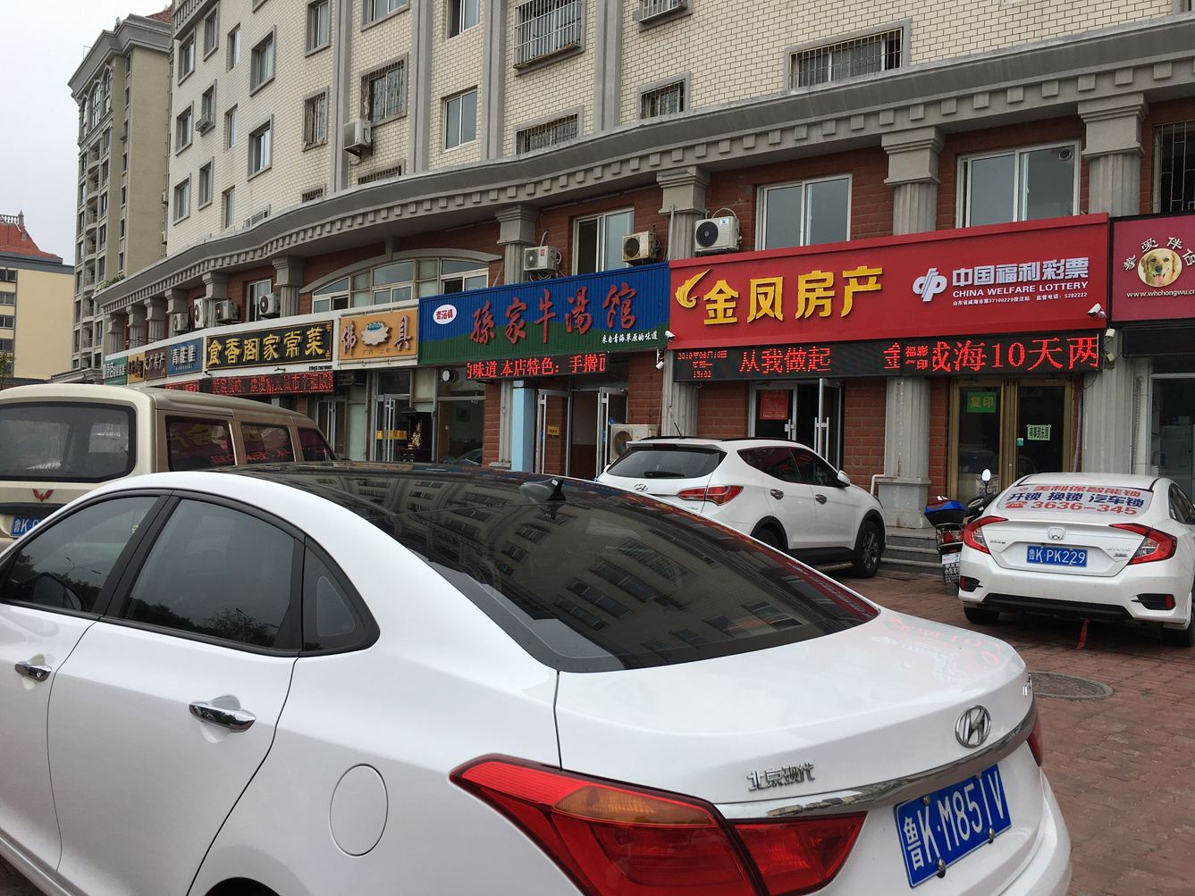 其他