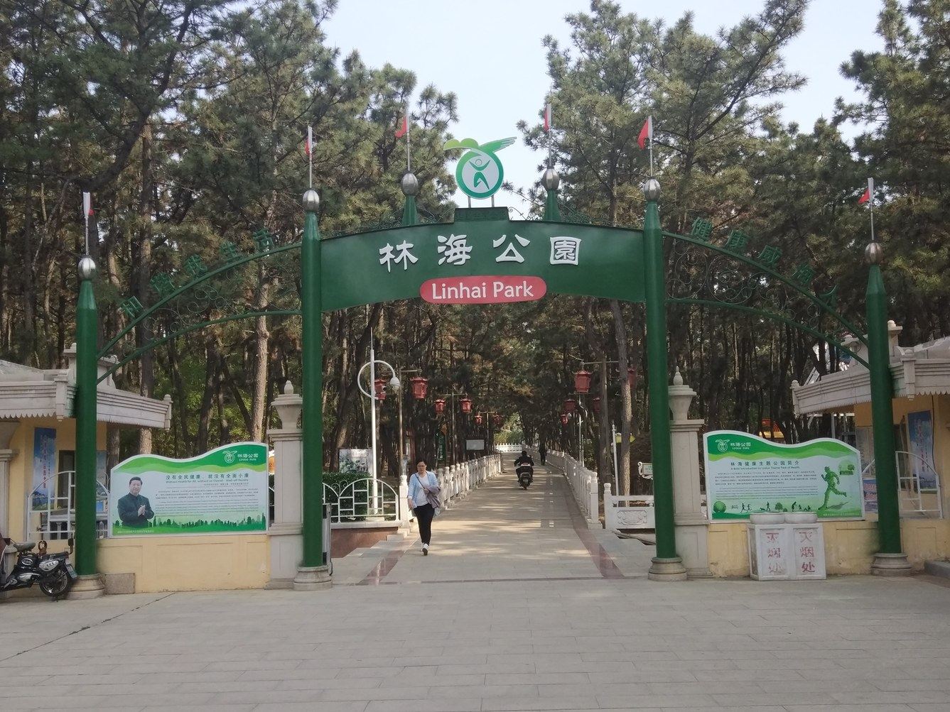 其他