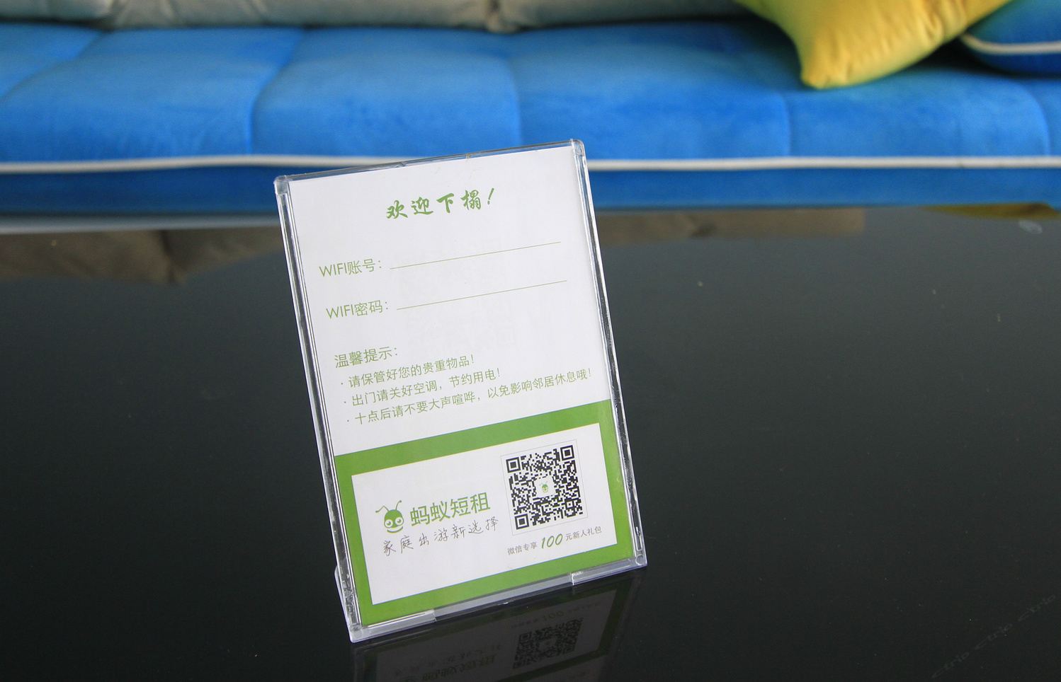 威海浪漫满屋公寓(13号店)