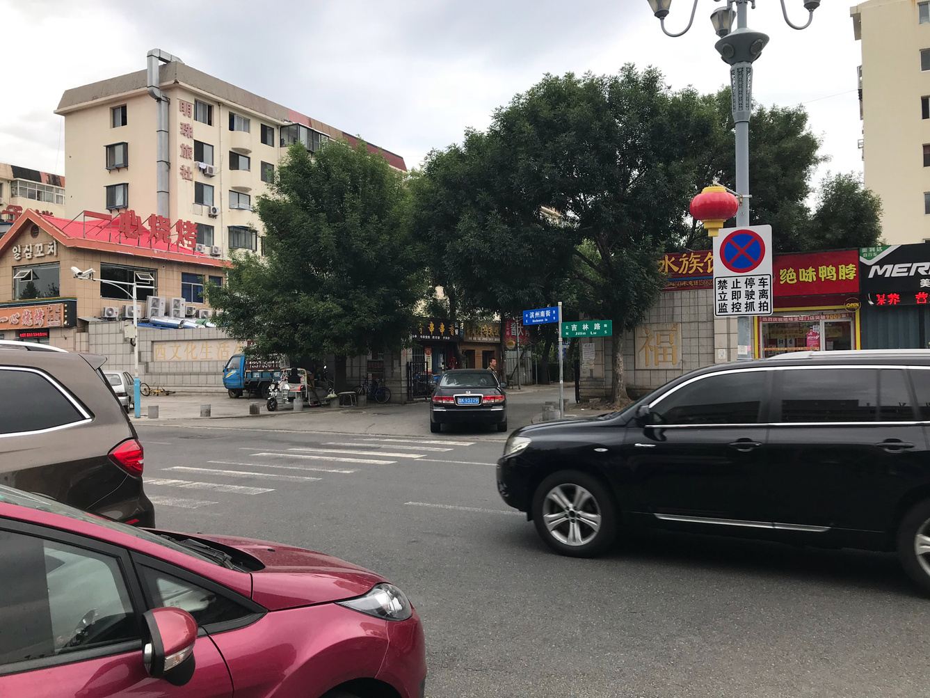 其他