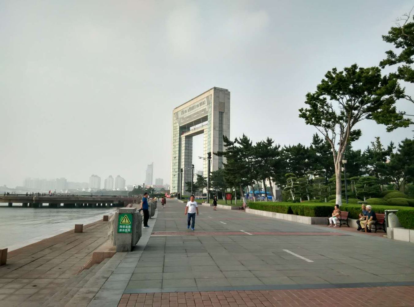 其他