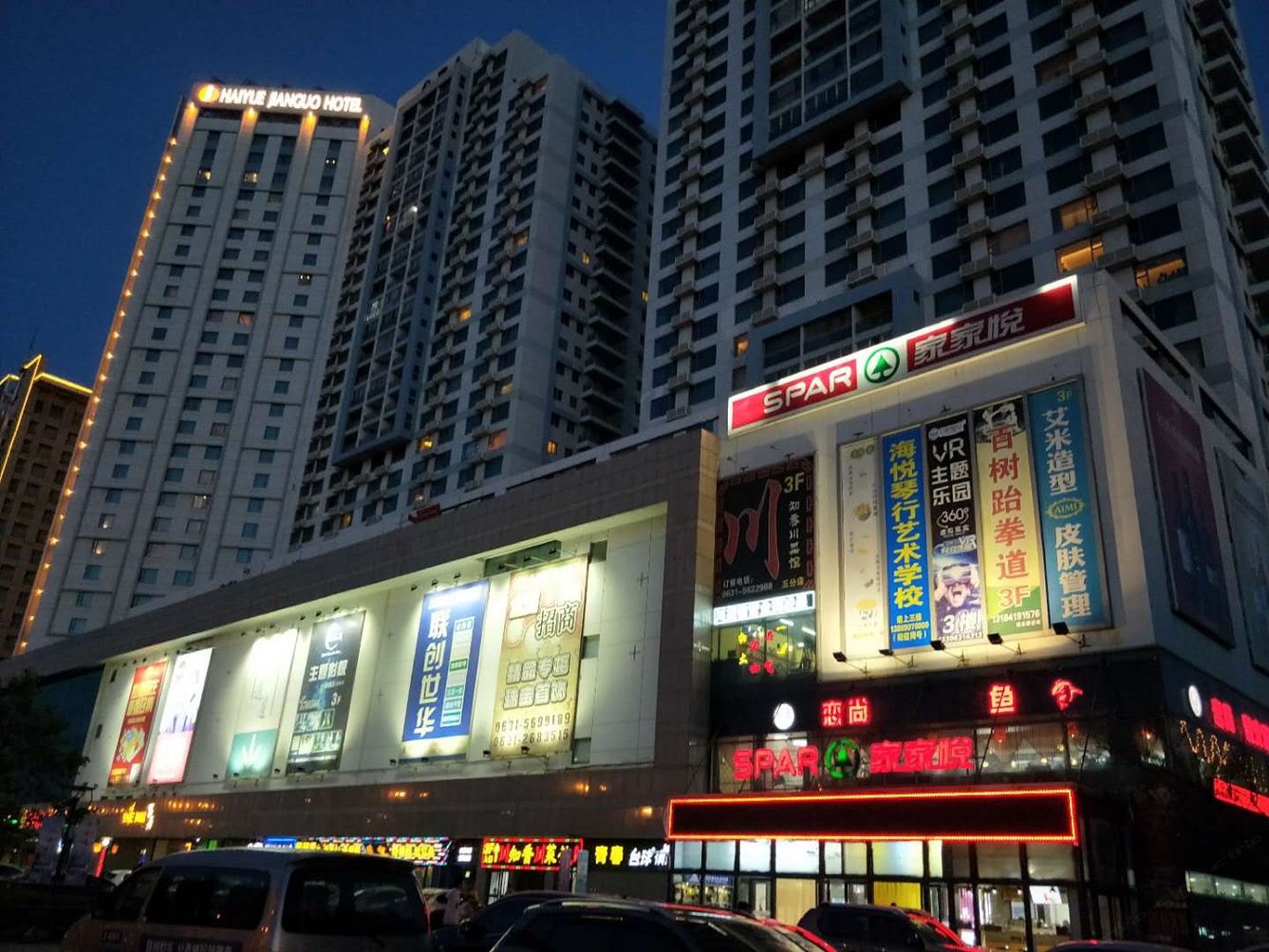 威海贾丽君公寓