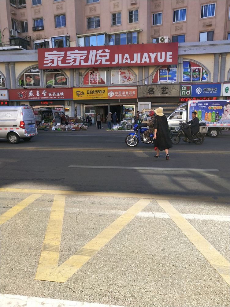 其他