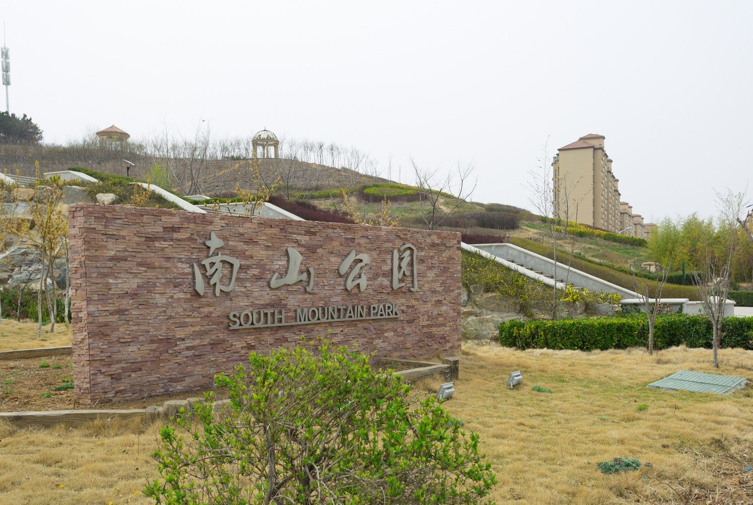 其他