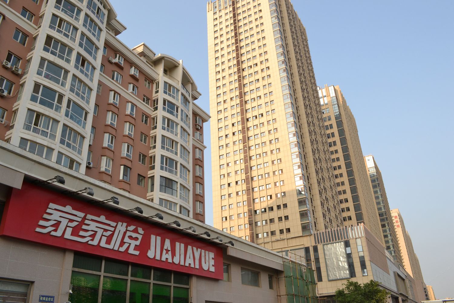 其他