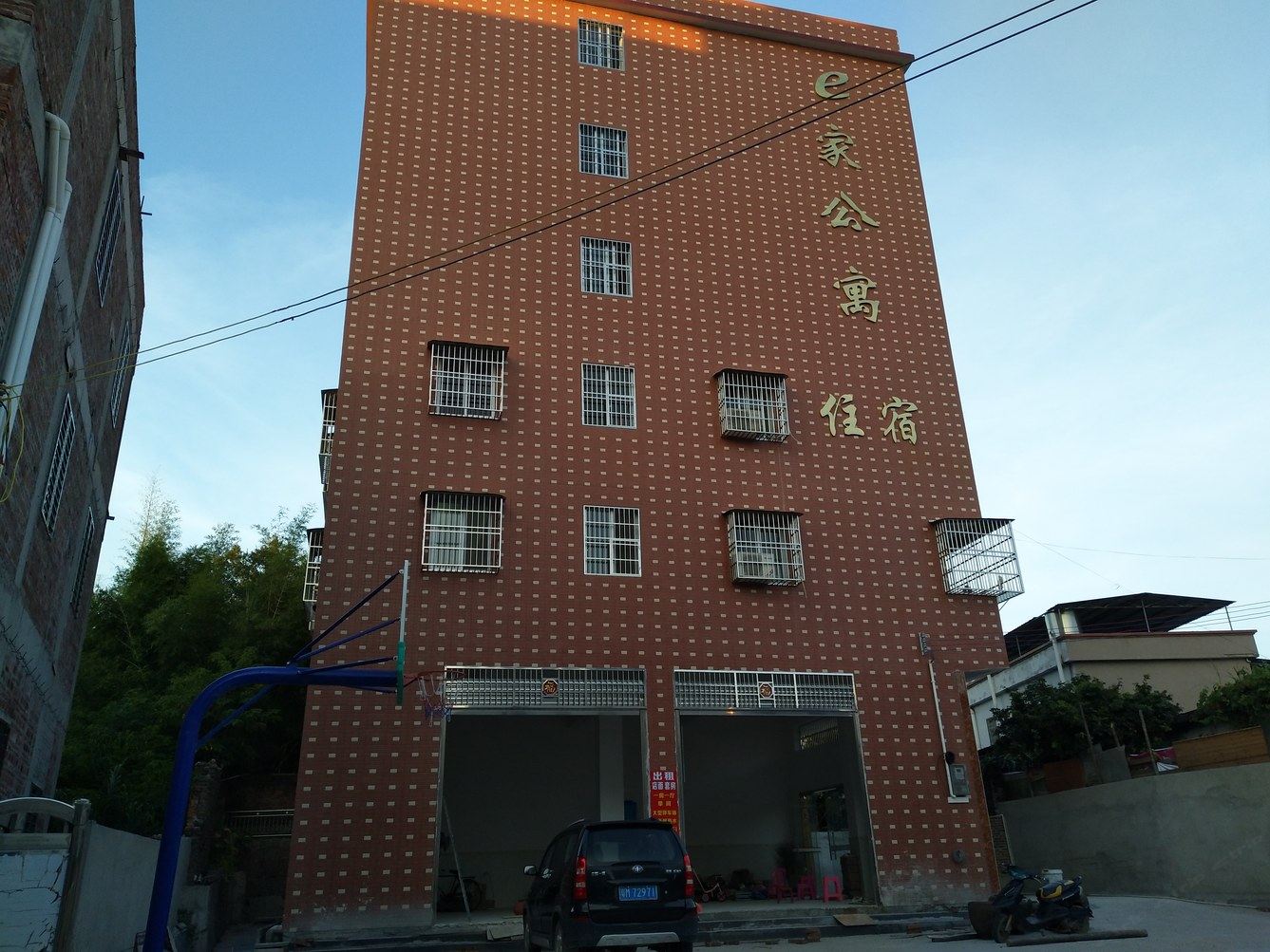 其他