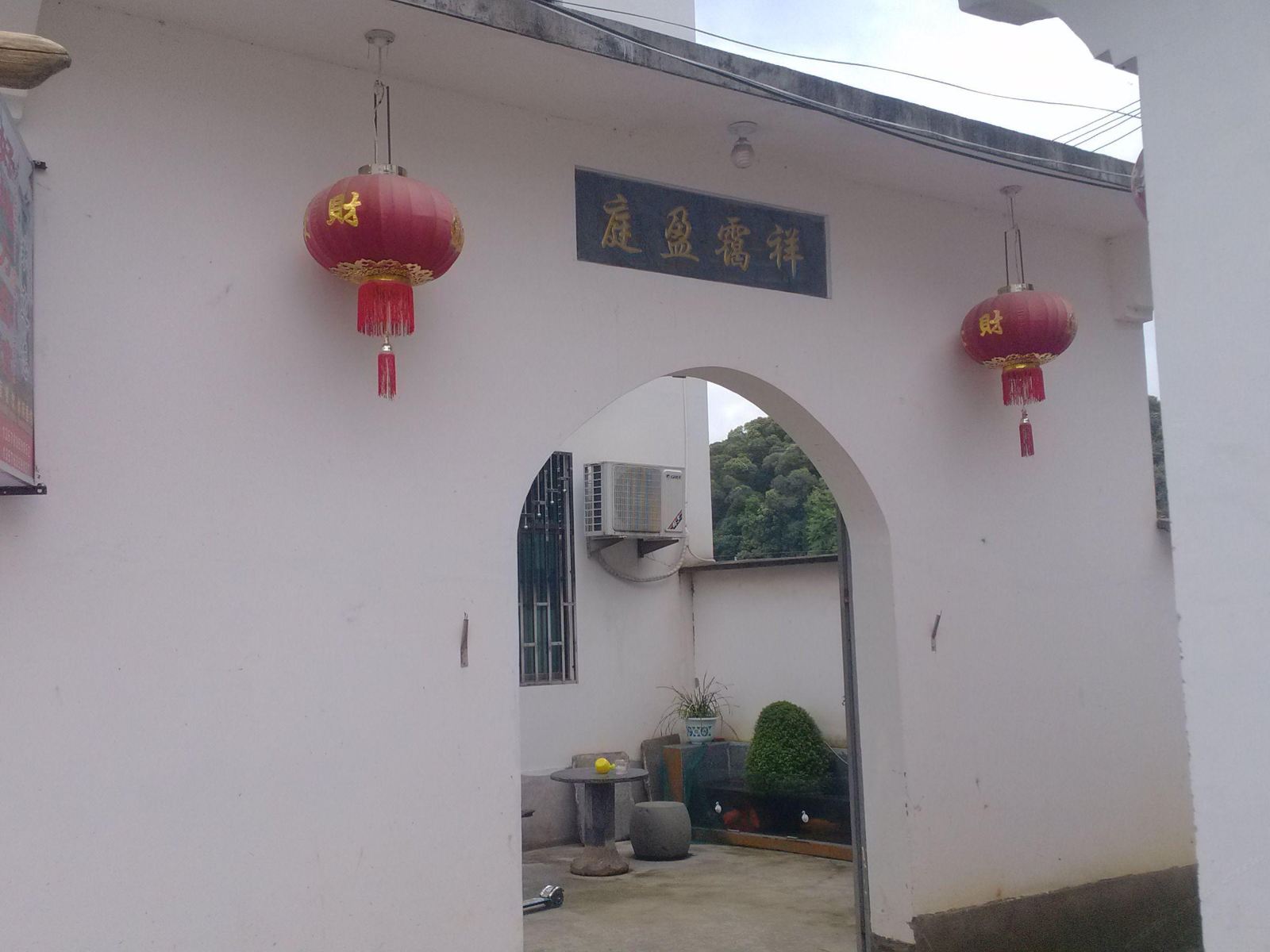公共区域