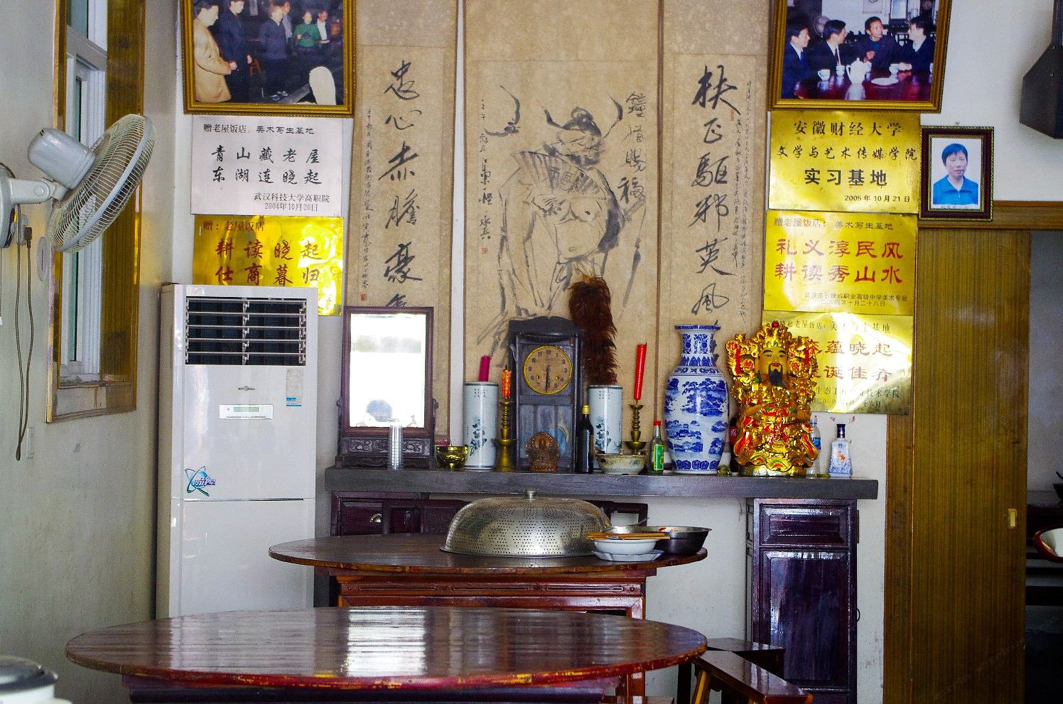 公共区域