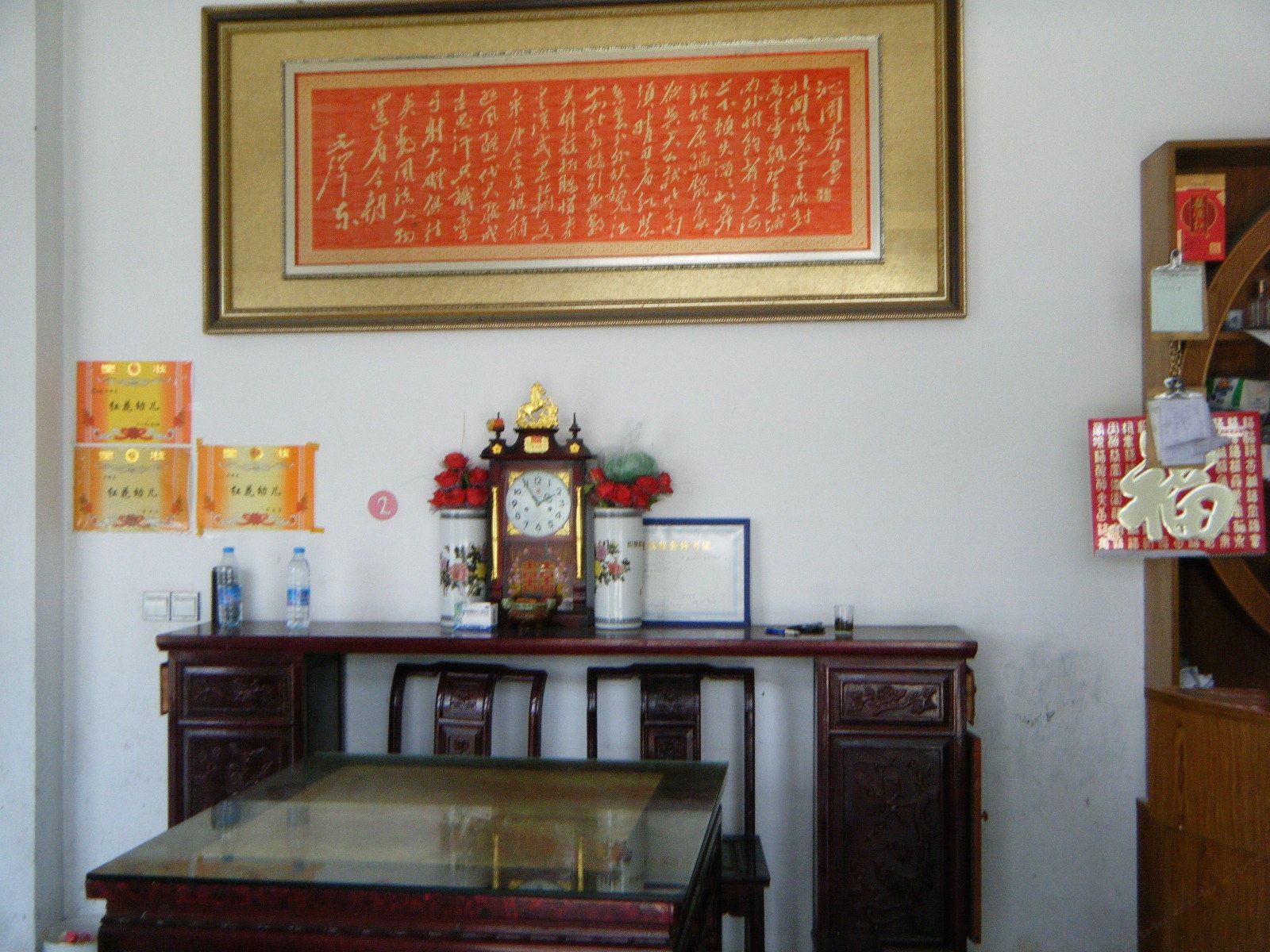 公共区域