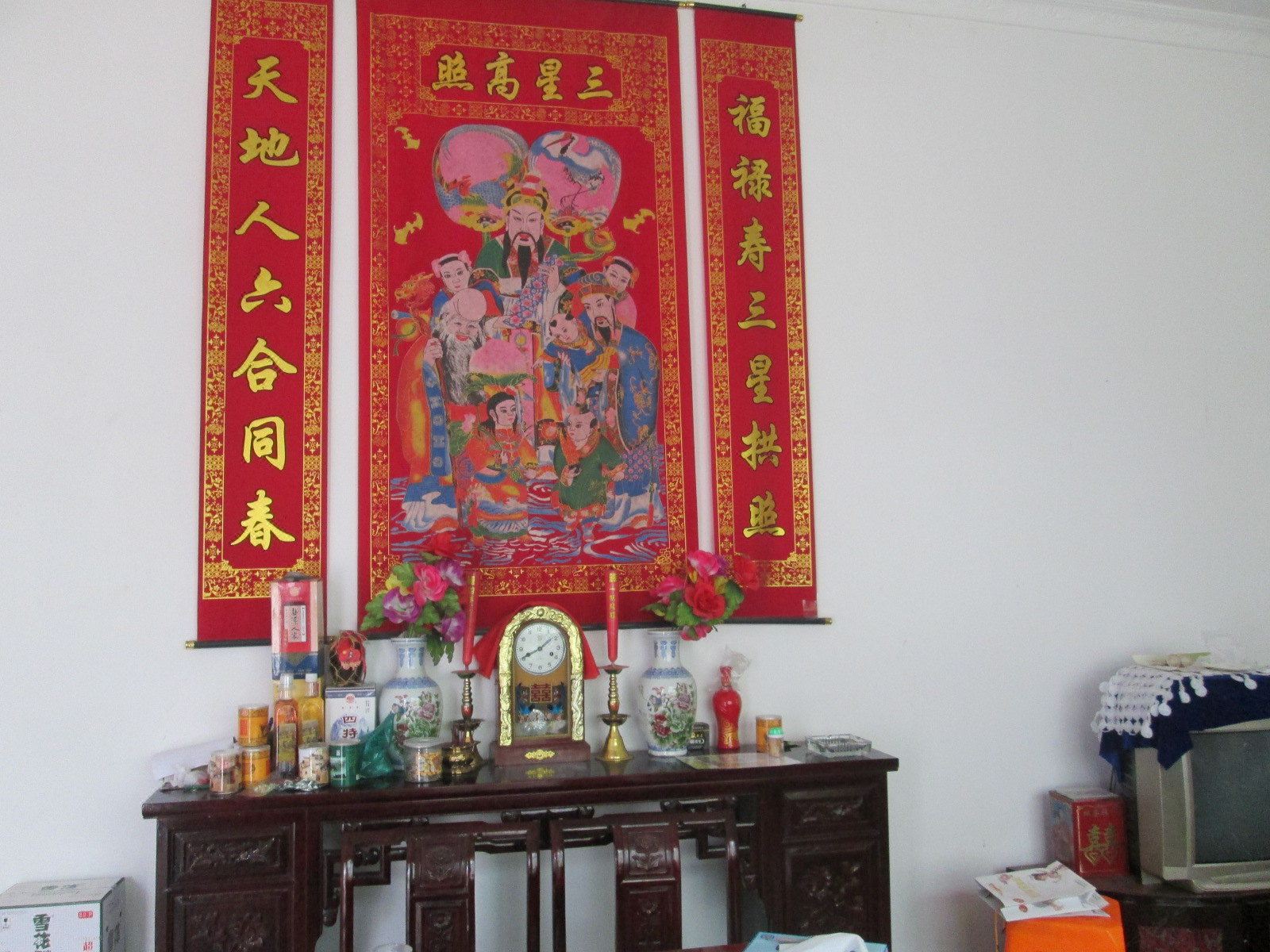 公共区域