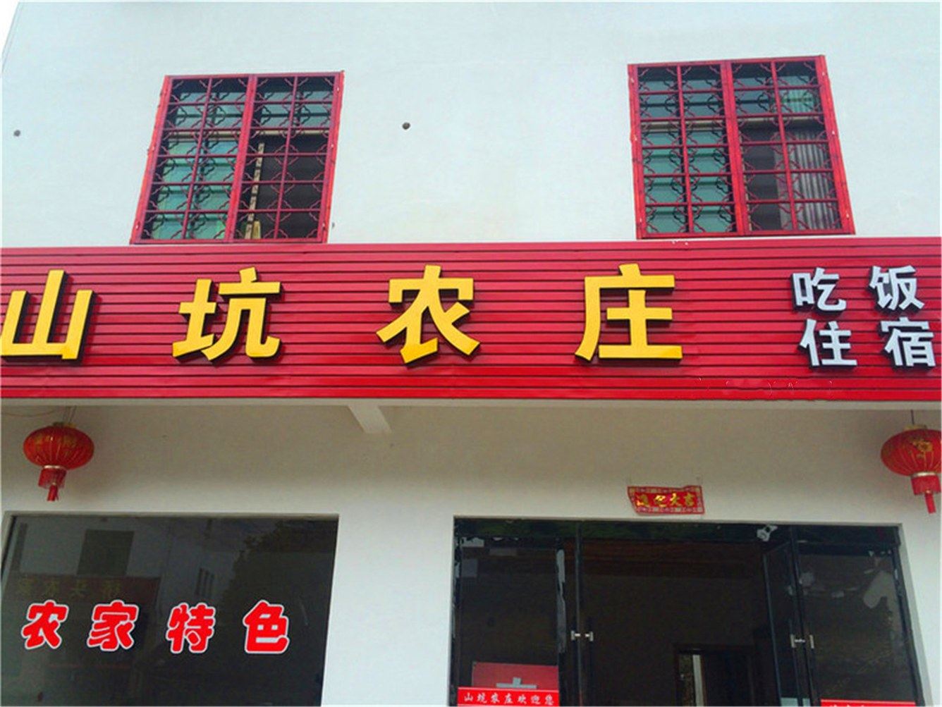 其他