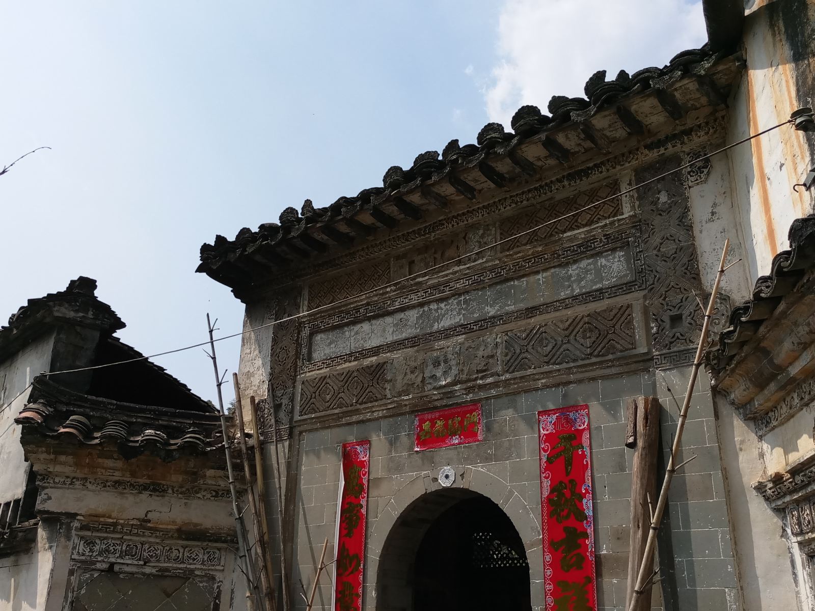 其他