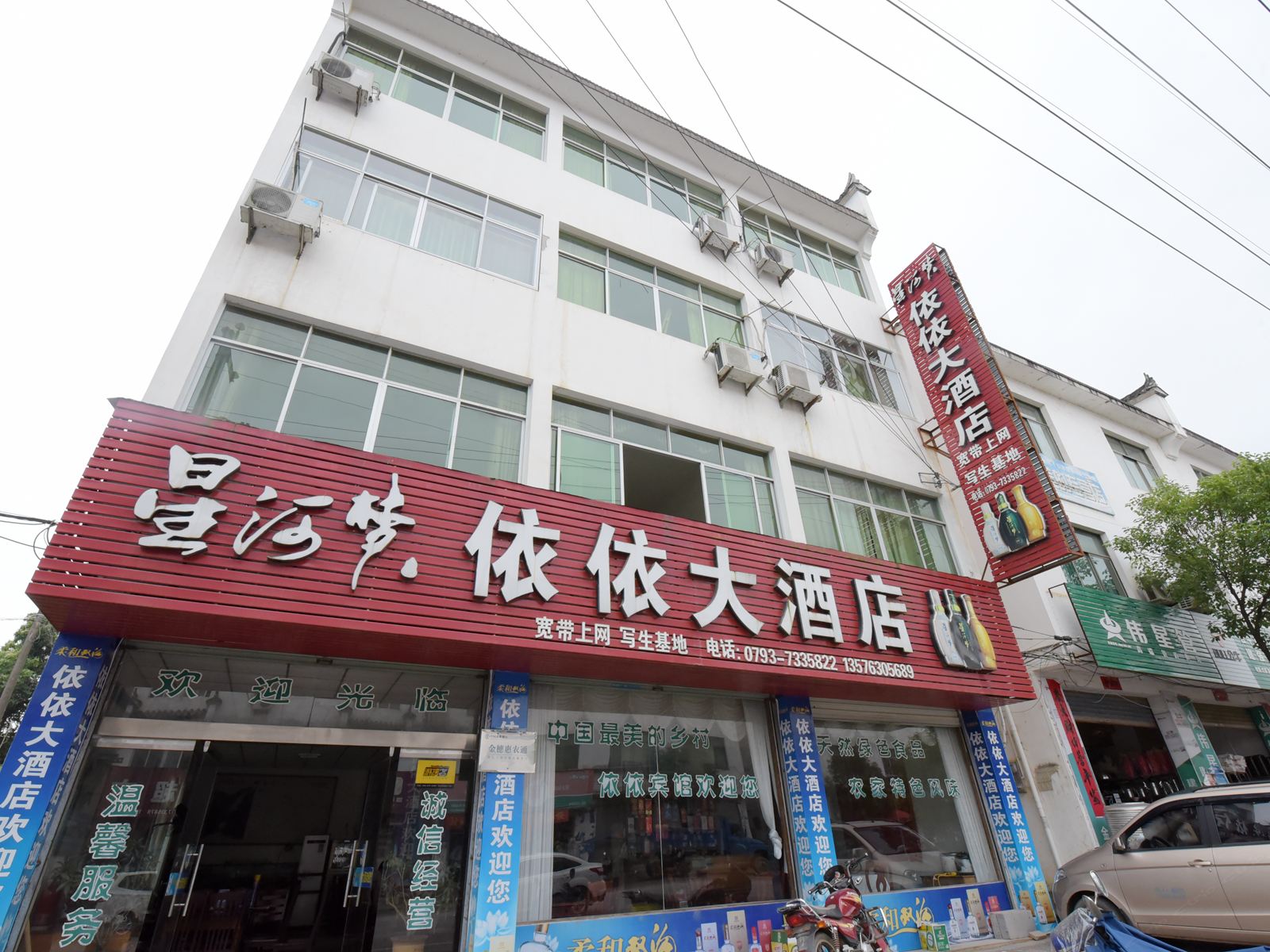 外观