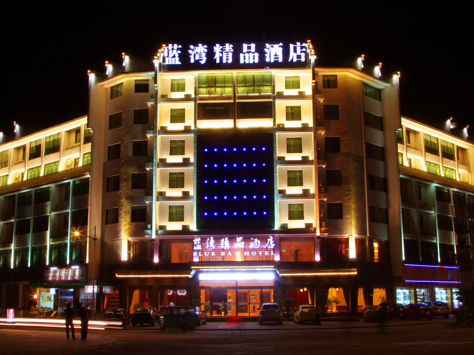 婺源蓝湾精品酒店