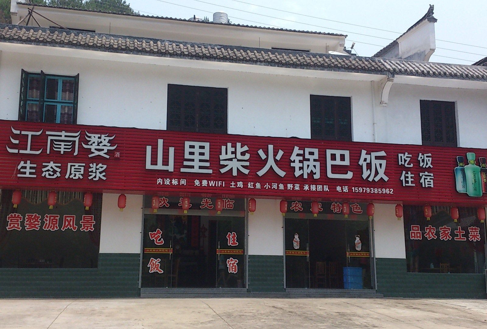 外观