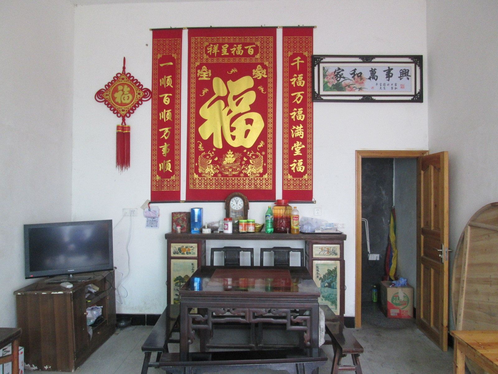 公共区域