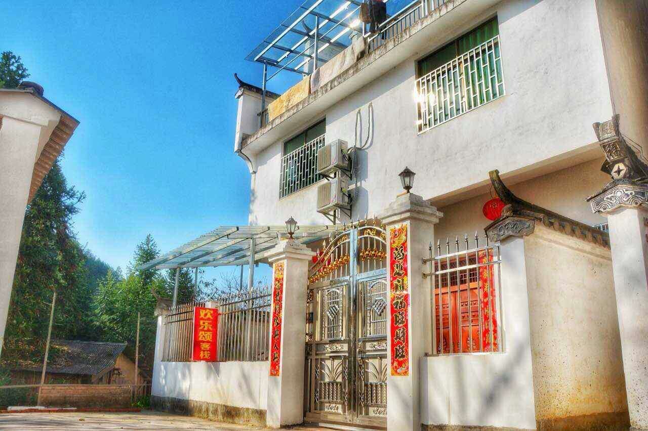 婺源欢乐颂客栈