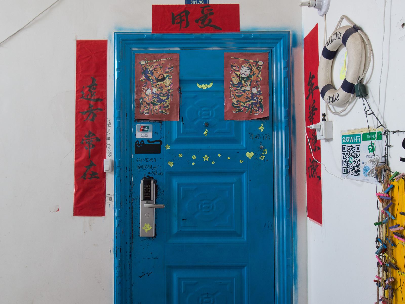 公共区域