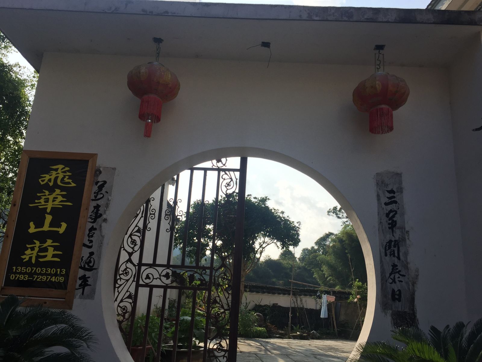 公共区域
