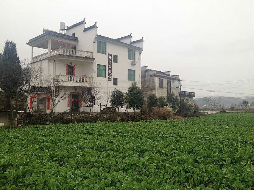 婺源思溪老上金客栈