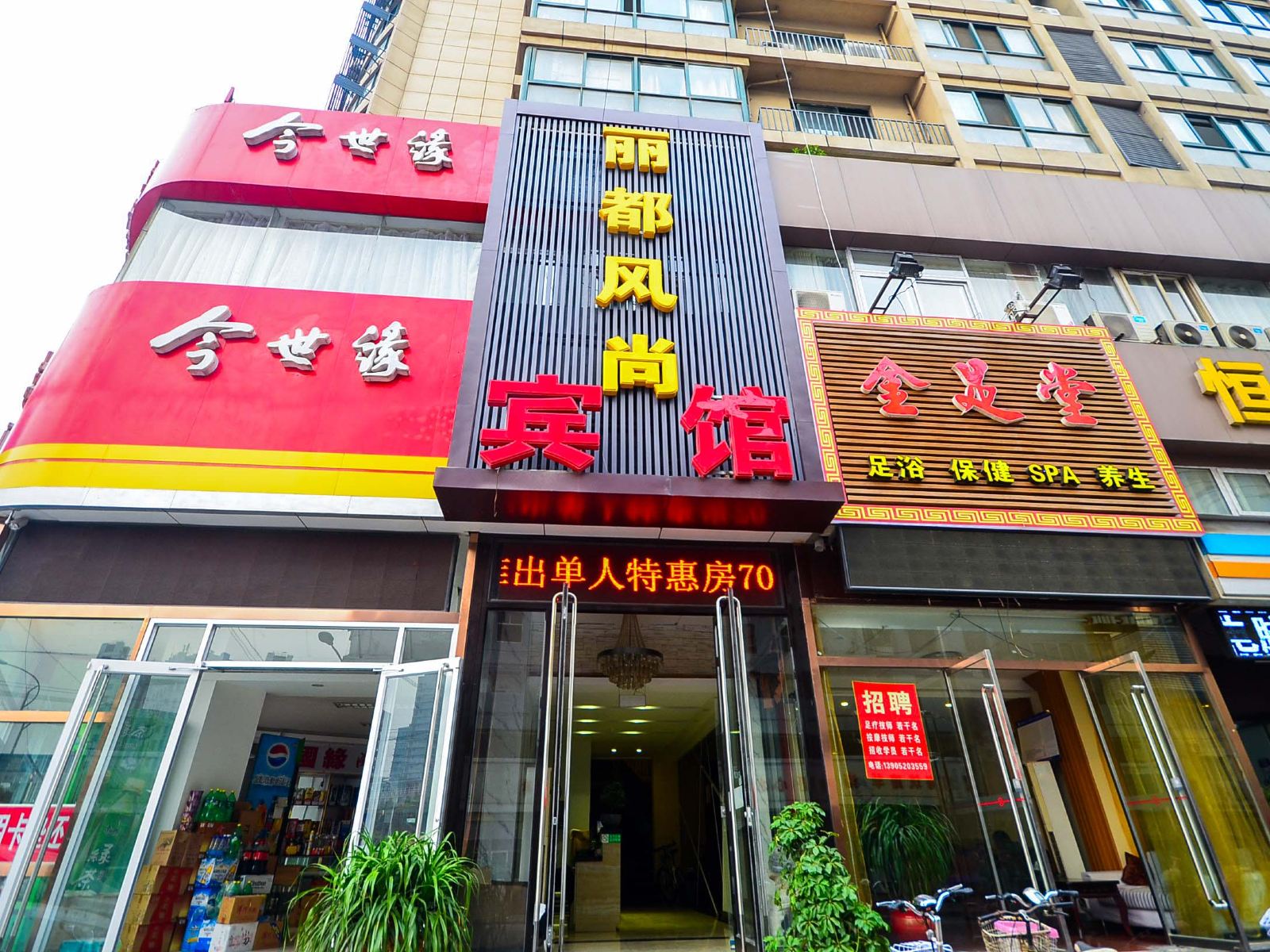 外观