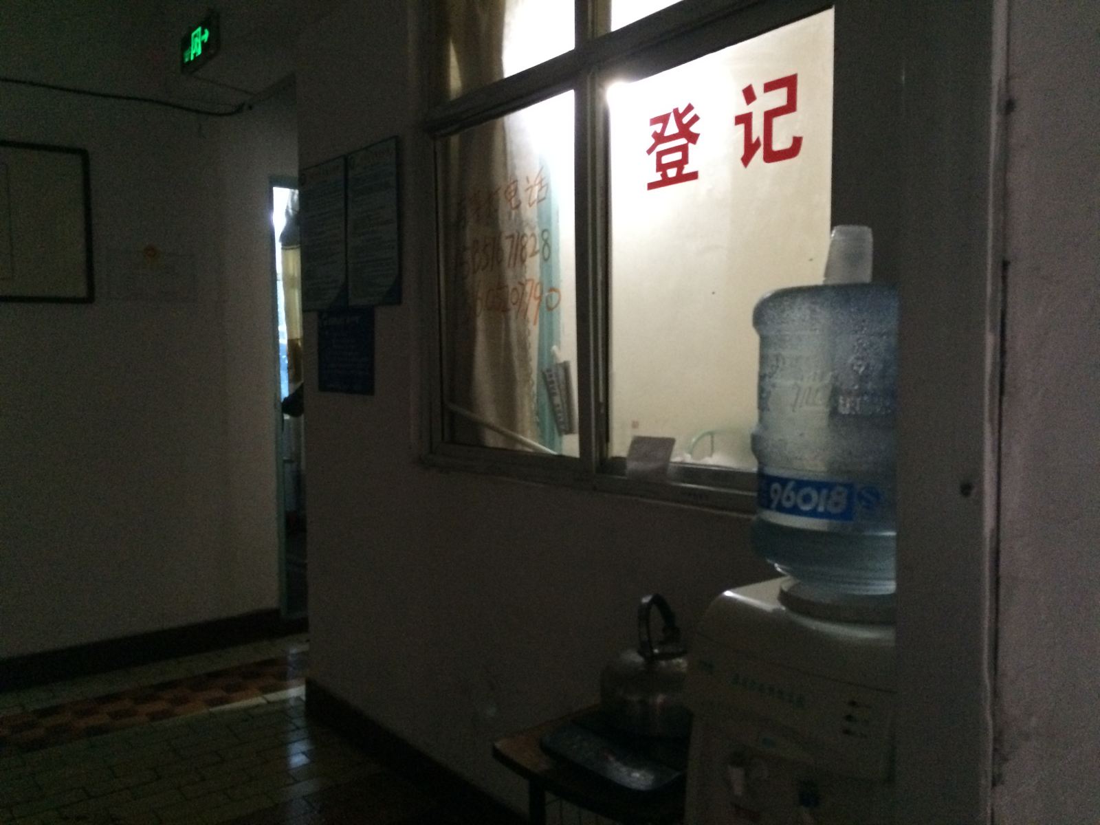 公共区域