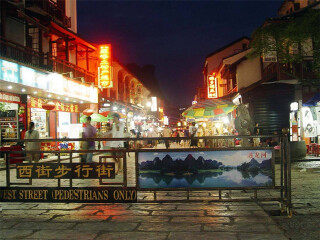 桂林旅游团报价2023_桂林那个旅行团好_六月底去桂林旅游