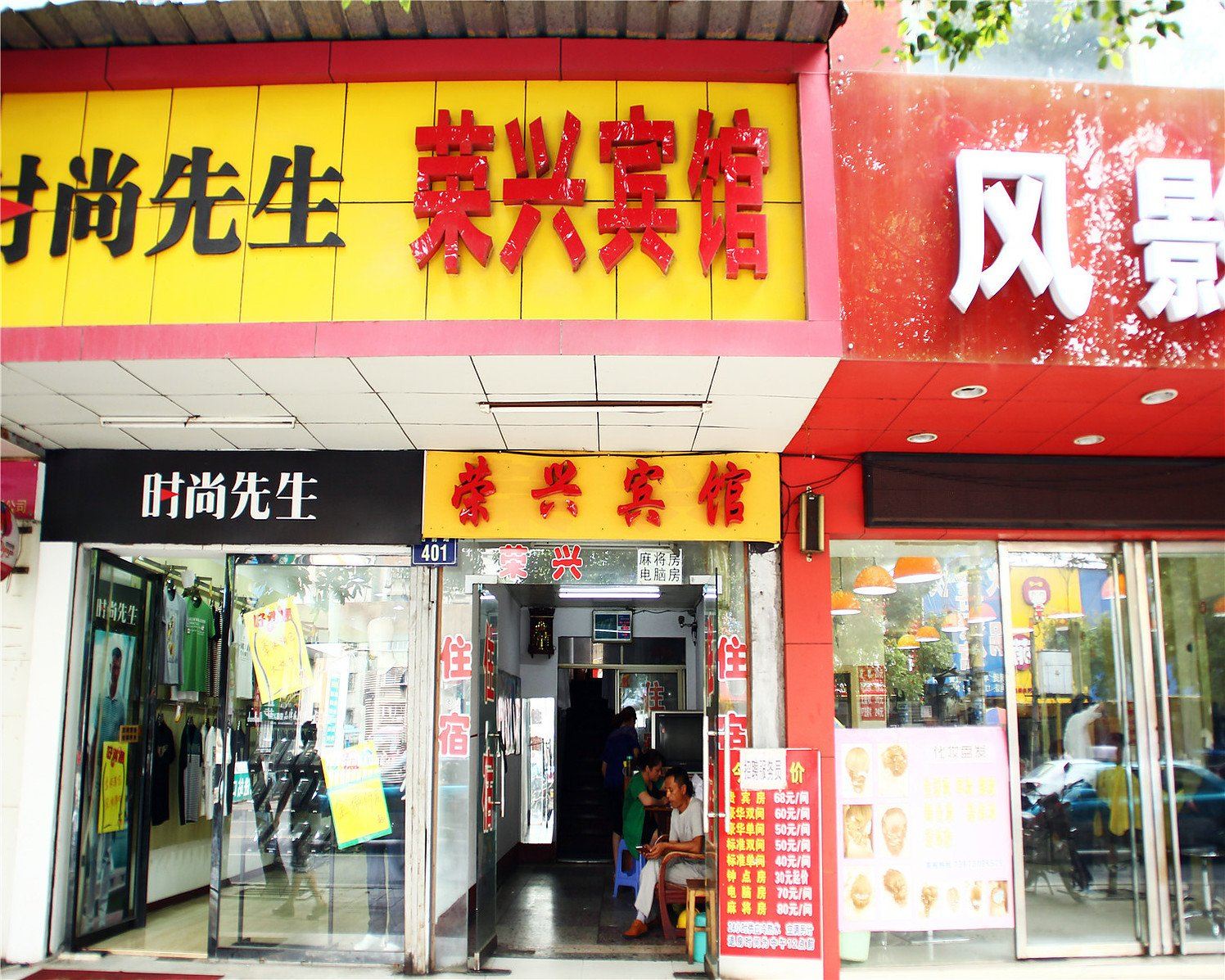外观