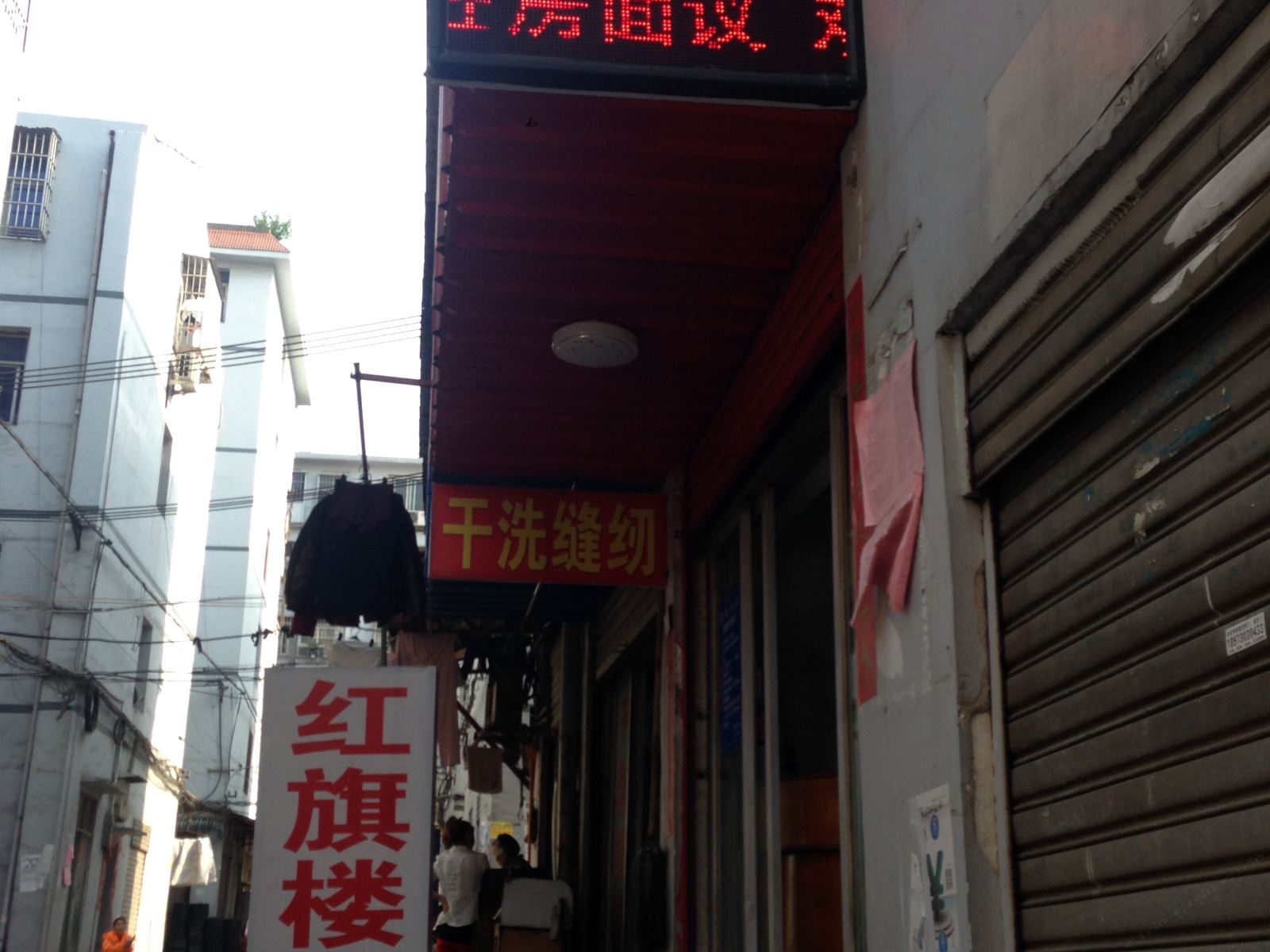 岳阳红旗楼宾馆