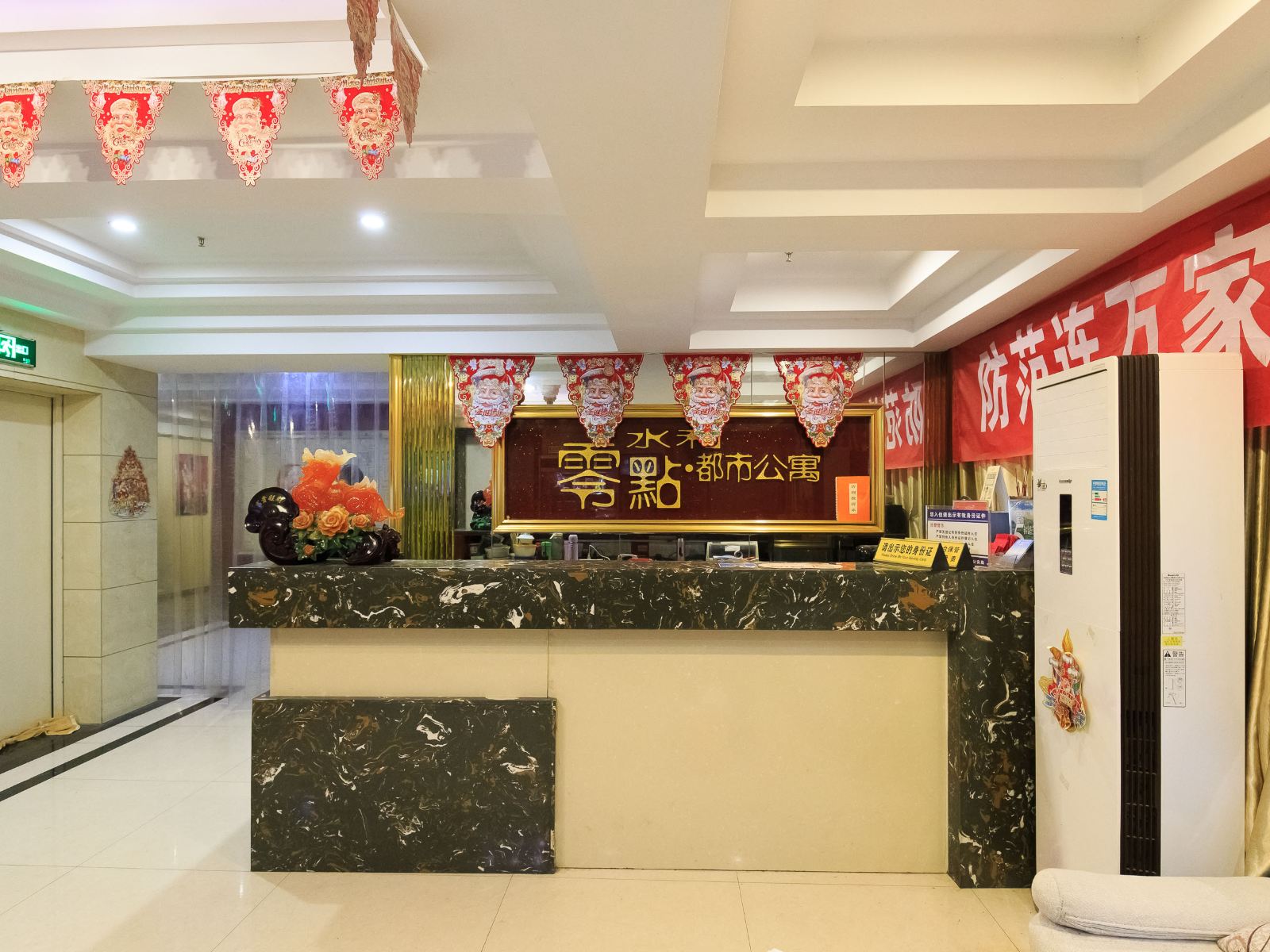 公共区域