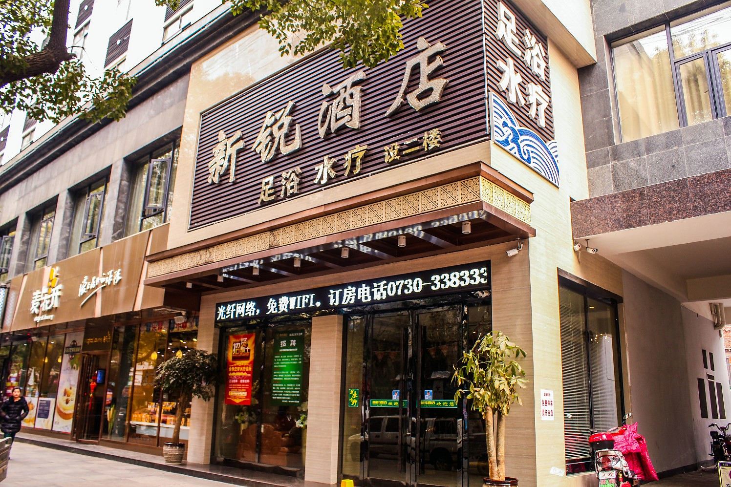 外观