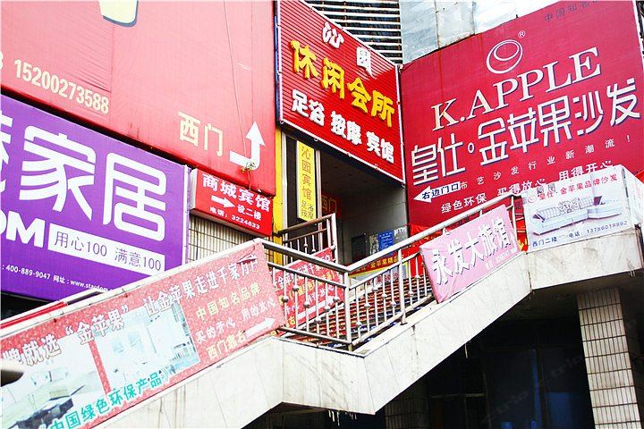 岳阳沁园宾馆